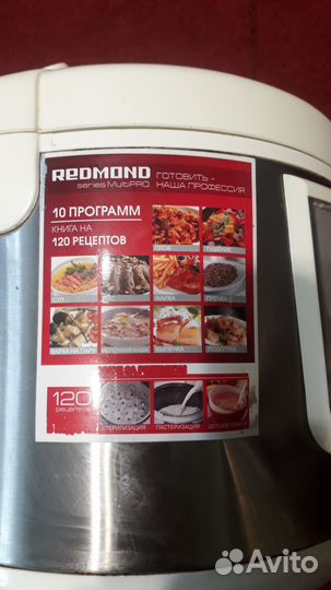 Мультиварка redmond rmc-m4505