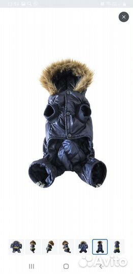 Зимний комбинезон новый для собак
