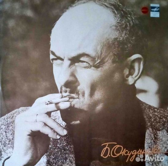 Винил - Б.Окуджава, Е.Клячкин, А.Городницкий и др