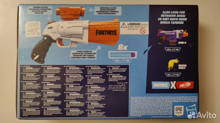 Nerf Elite Fortnite E9391