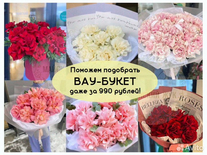 Цветы букеты 21 роза с доставкой