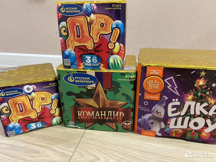 Салюты и фейерверки