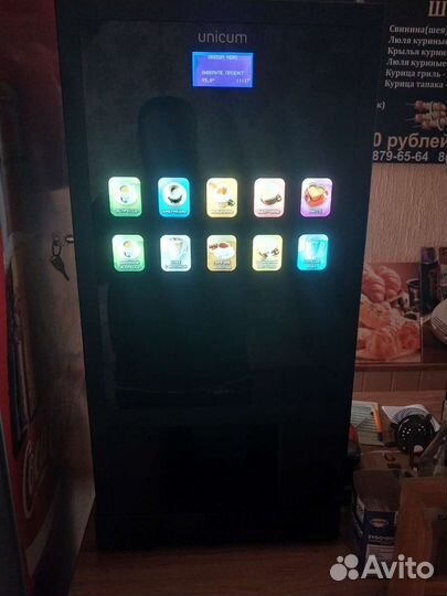 Оборудование для кафе бу
