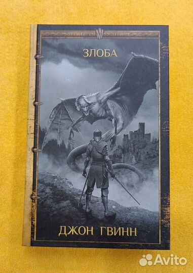 Книга 