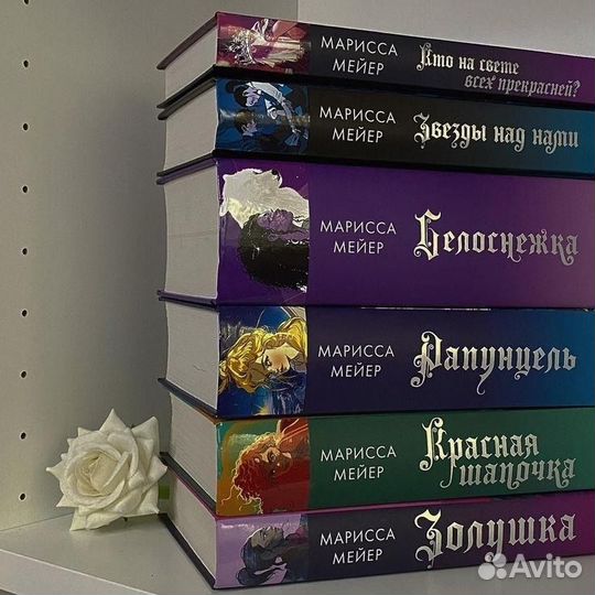 Разбирается домашняя библиотека. Серия книг