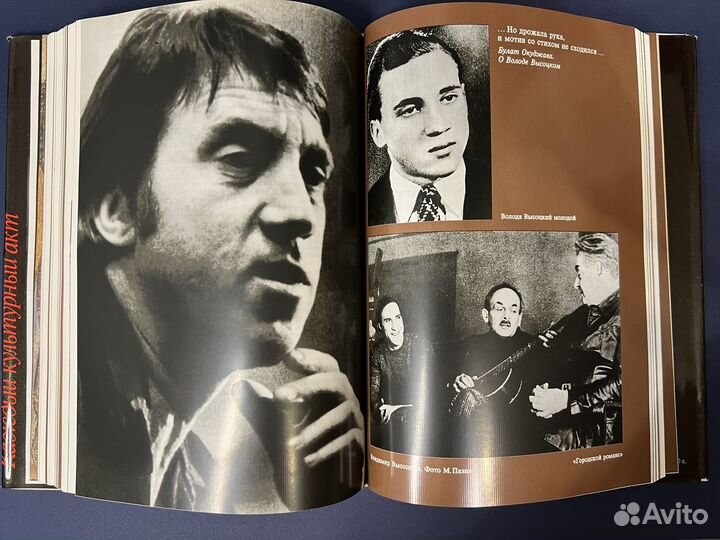 Красная книга культуры