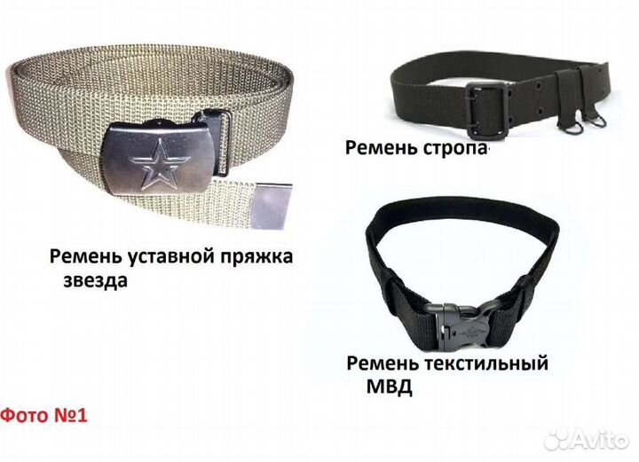 Ремень кожаный армейский вмф вдв ввс ркка