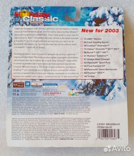 1/64 Cadillac Eldorado '59