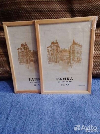 Рамки новые и б.у