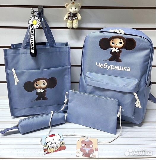 Школьный рюкзак 4 в 1