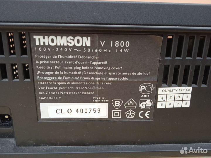 Видеомагнитофон Thomson