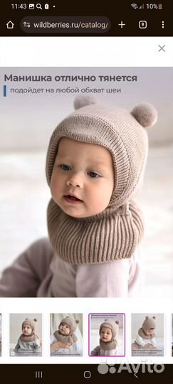 Шапка шлем журавлик 38 40