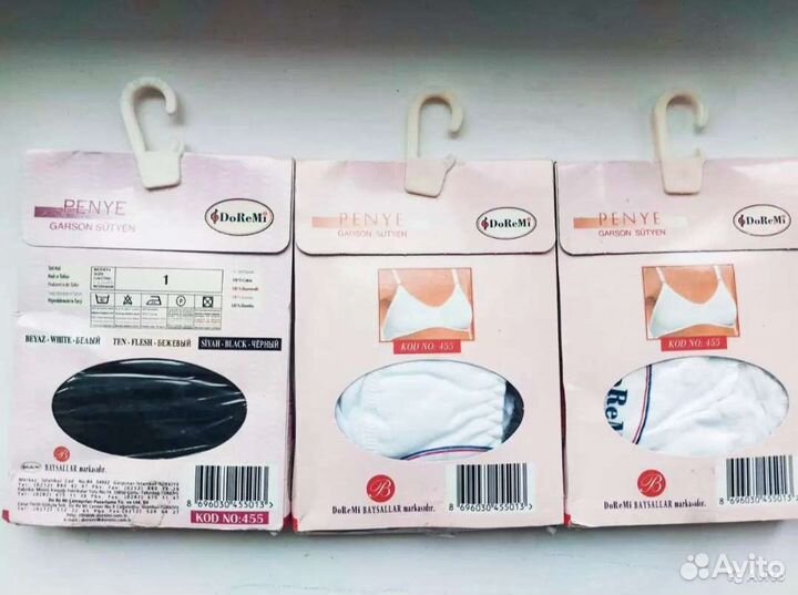 Бюстгалтер