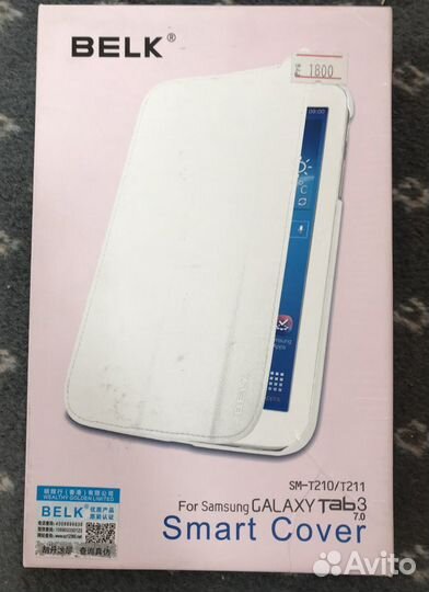 Чехол для Samsung Galaxy Tab 3 7.0