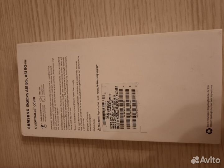 Чехол на Samsung Galaxy 5G S View wallet cover