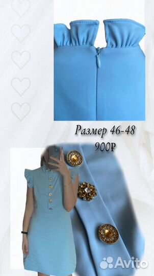 Одежда женская