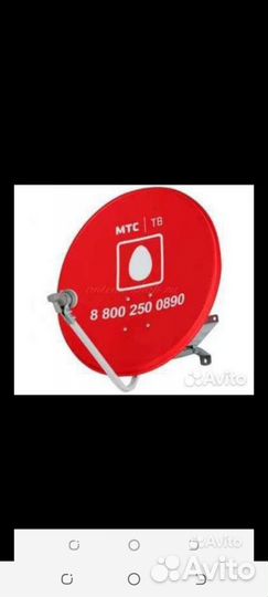 Ресивер с тарелкой