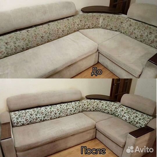 Химчистка мягкой мебели