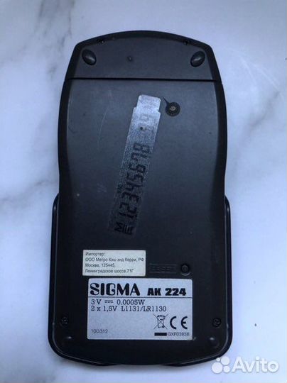 Карманные калькуляторы