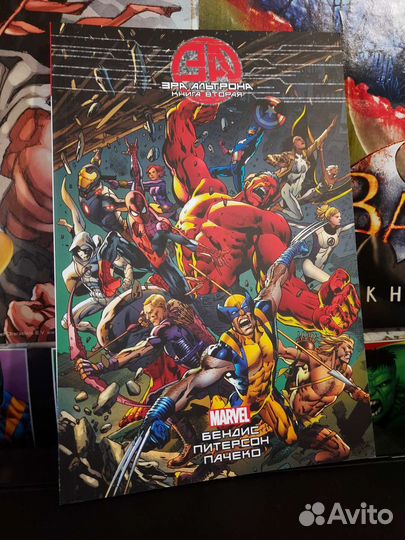 Комиксы Marvel тпб на русском