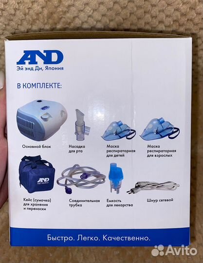 Новый ингалятор компрессорный AND (Япония)