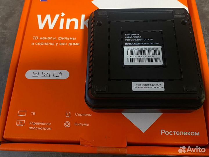 Приставка Ростелеком Wink