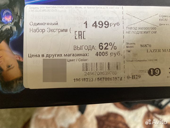 Детские игрушки пистолет