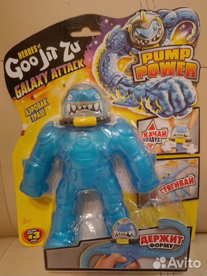 Goo jit zu аэровак траш