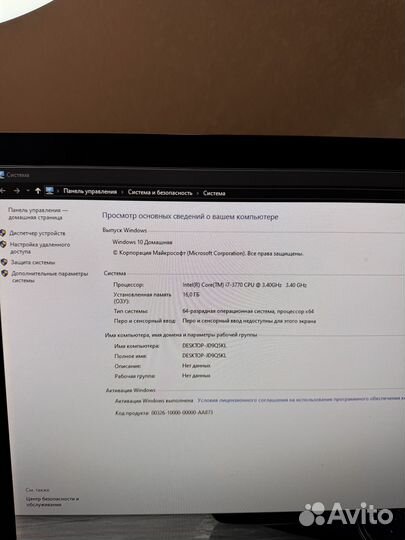 Игровой пк с монитором и клавиатурой