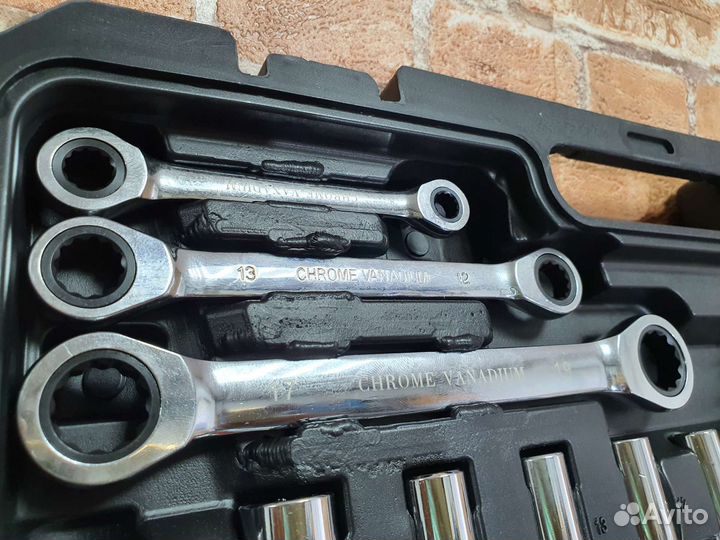 Набор инструментов 150