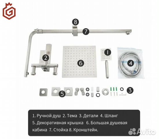 Душевая стойка со смесителем Frap F24802, сатин