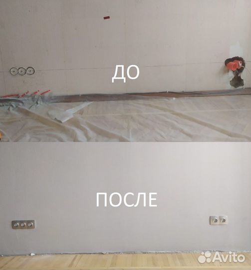 Перенести розетку, электрик