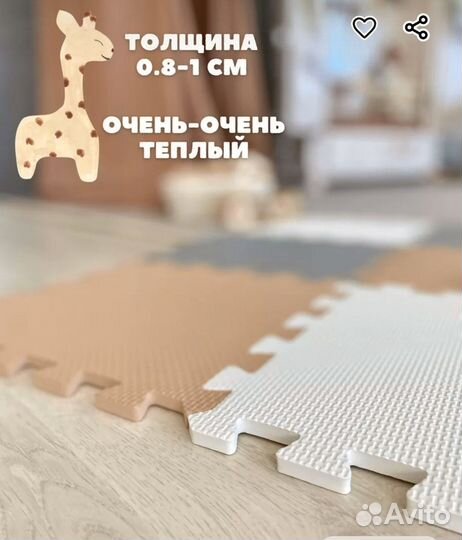 Детский коврик для ползания пазл эва