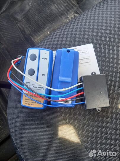 Пульт для лебедки