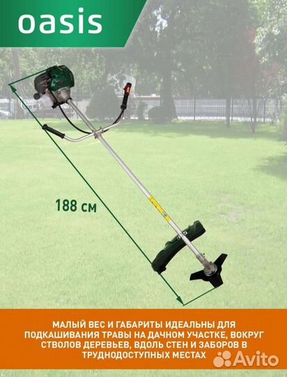 Триммер бензиновый Oasis TB-1500P ECO