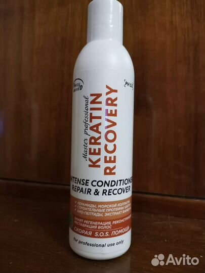 Шампунь и кондиционер