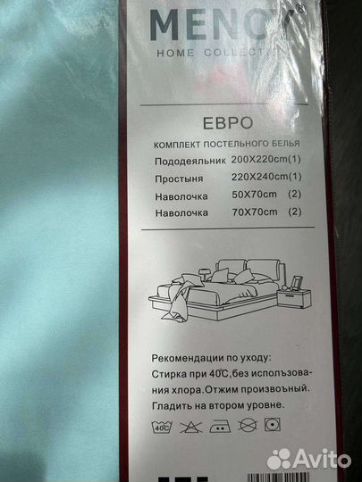 Новое постельное белье, сатин жатка евро