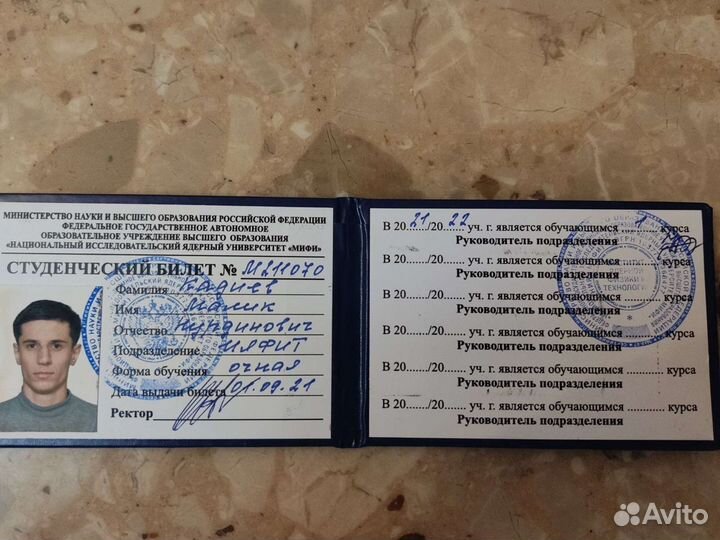 Репетитор по Физике и Математике