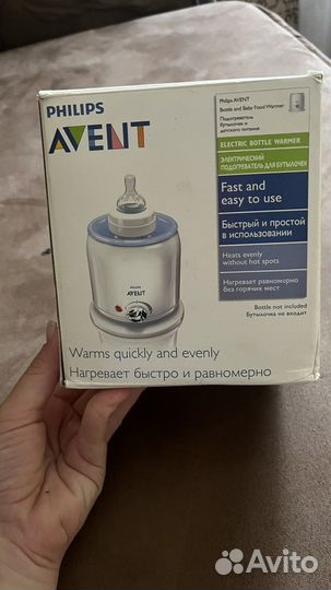 Подогреватель для бутылочек philips avent