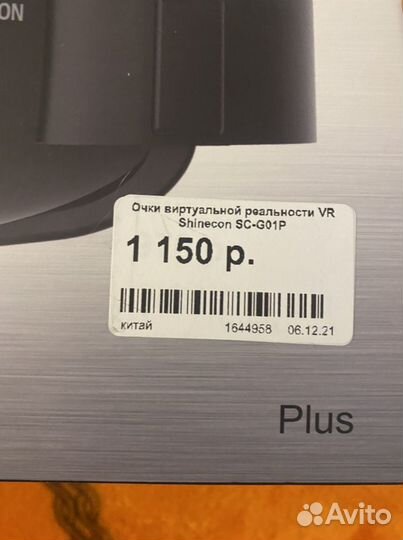 Очки виртуальной реальности vr