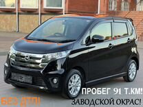 Nissan Dayz 0.7 CVT, 2014, 91 650 км, с пробегом, цена 799 000 руб.