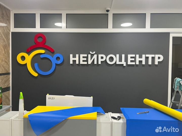 Наружная реклама, вывески, объемные буквы