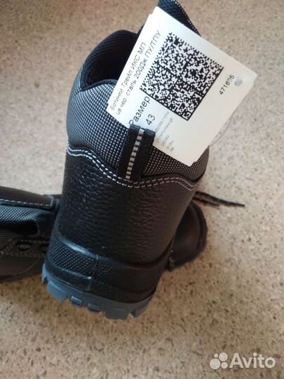 Мужские ботинки