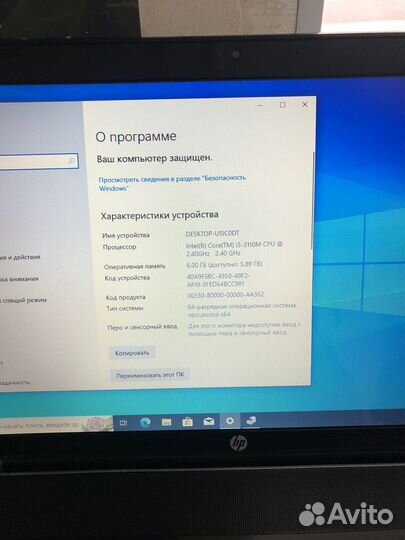 Ноутбук HP i3 3110m 6gb 750gb