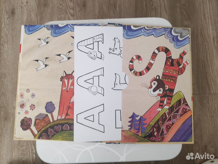 Азбука превращений Дарья Герасимова