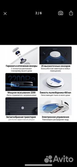 Робот-пылесос Mi Robot Vacuum-Mo