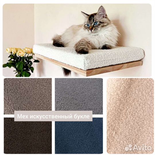 Ткань мебельная, кошкин дом,барашек