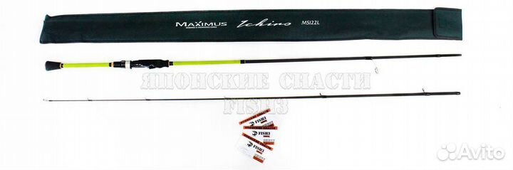 Спиннинг Maximus ichiro 22L