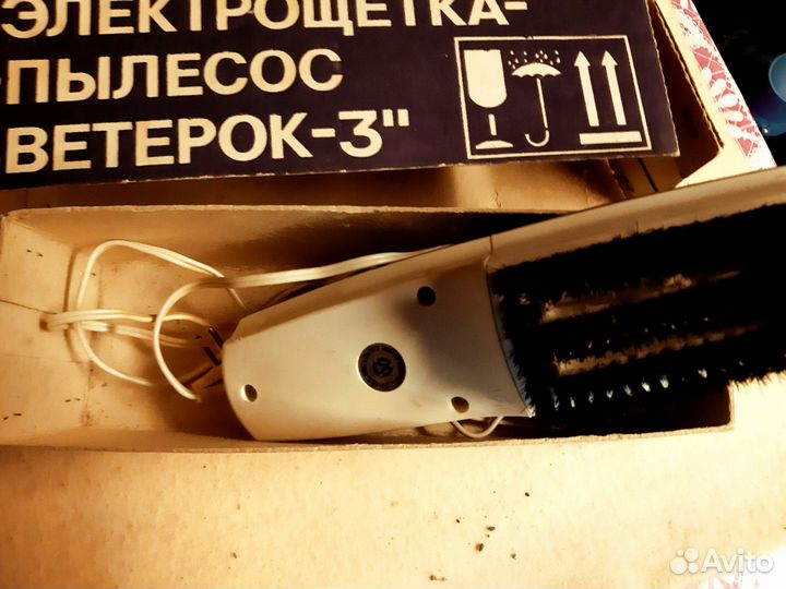 Электрощетка пылесос