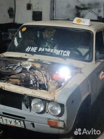 Автосервис